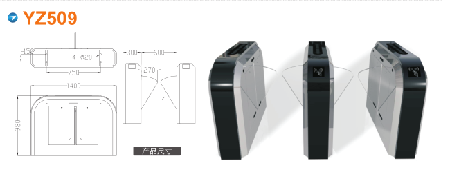 南昌东湖区翼闸四号