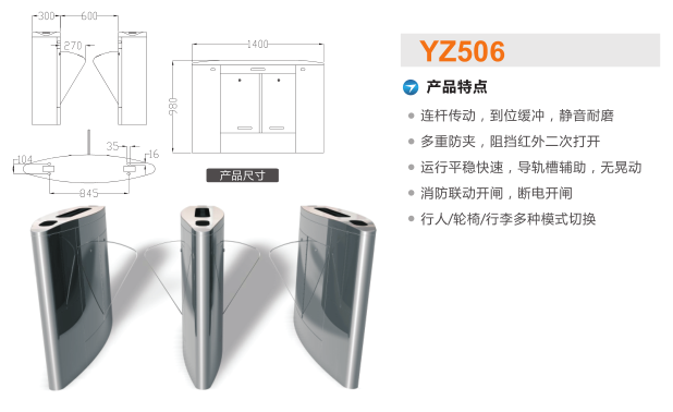 南昌东湖区翼闸二号