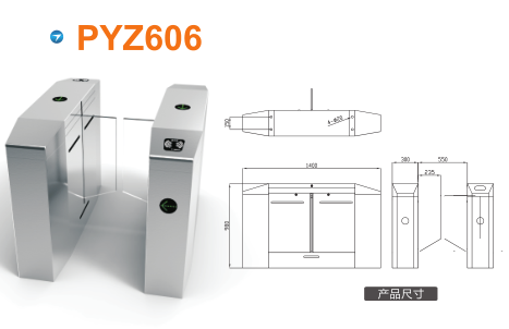 南昌东湖区平移闸PYZ606