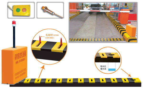 南昌东湖区V5 嵌入式闯岗自动扎胎器（阻车器）